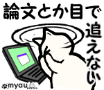 ETW022イソバイド　めまいとPC