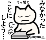 R013ゆずごしょう見なかったことにしよう