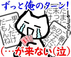 ETM025中間っ子ずっと俺のターンが来ない