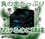 おせちこんなおせちは嫌だ