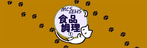IC046M032おせちレシピ