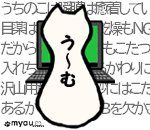 20230102Happy Mew Year for Cats Day 猫あるある2
