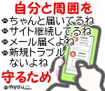 20230102Happy Mew Year for Cats Day 支援後の経過を追う