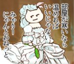 202301部屋が寒い時の身体への影響　みゃりー