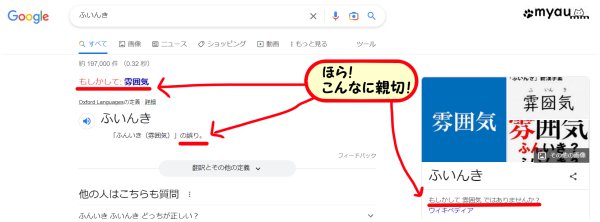 4k018-202302タモリ現代の言葉遣いへの苛立ち-ふんいきとふんいき