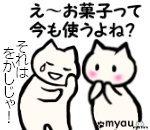 4k018-202302タモリ現代の言葉遣いへの苛立ち-言葉は変化していくものだけど