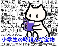 4k018-202302タモリ現代の言葉遣いへの苛立ち-「お手本」がお手本でなくなる時代に