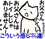 4k018-202302タモリ現代の言葉遣いへの苛立ち-「発見・驚き」のニュアンス?