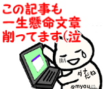 4k018-202302タモリ現代の言葉遣いへの苛立ち-文字数制限が原因か