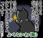 20230411東京博善による2023 年 4 月以降の燃料費特別付加火葬料について　サーチャージ