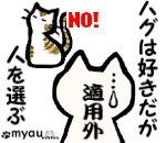 20230604猫をハグする日2　ハグは好きだけど人を選ぶ猫