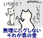 20230604猫をハグする日2　無理やりハグしない