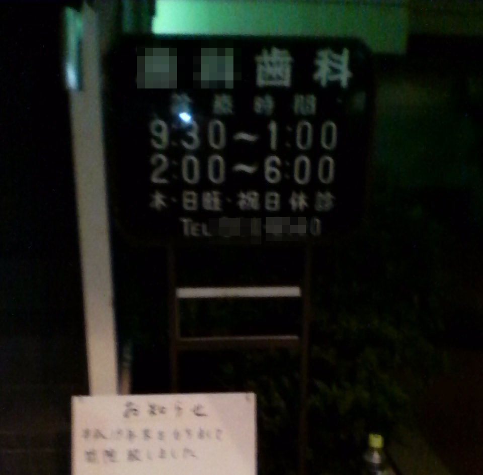20230630半寿によせて～現役俳優と年の変わらない父と