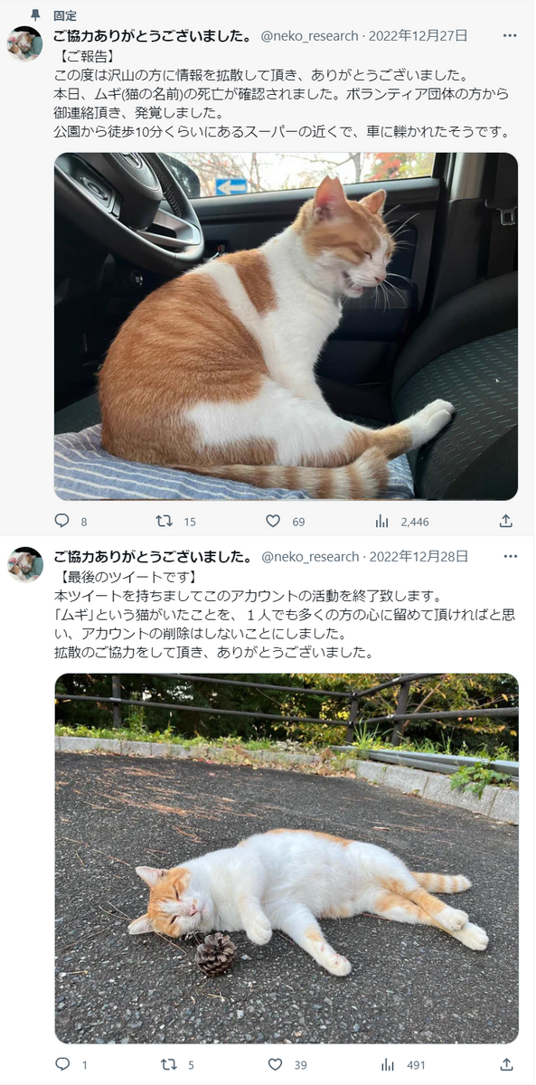 ETM028花言葉～ムギさんに捧ぐ-04