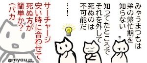 終活0717 忌引き休暇