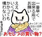 終活0718 火葬場待ちを回避するための方法①価格にこだわらない