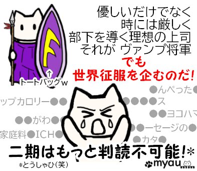 天体戦士サンレッド　Tシャツの文字を追え！(第1期)～祝！天体戦士サンレッド完全版03