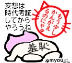 20231101紅茶の日01妄想は時代考証してからね
