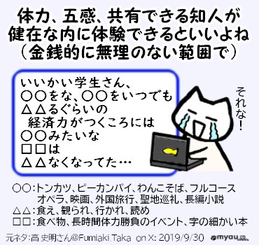20231101紅茶の日09いいかい学生さん