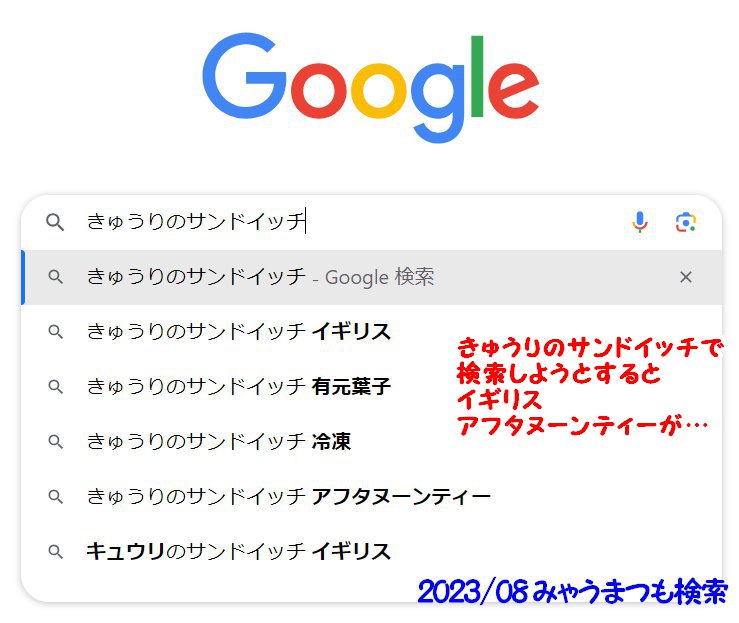 ETM039サンドウィッチ02 きゅうりのサンドイッチ検索