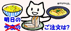 ETM039サンドウィッチ09カツサンド?カツ煮?カツ丼?