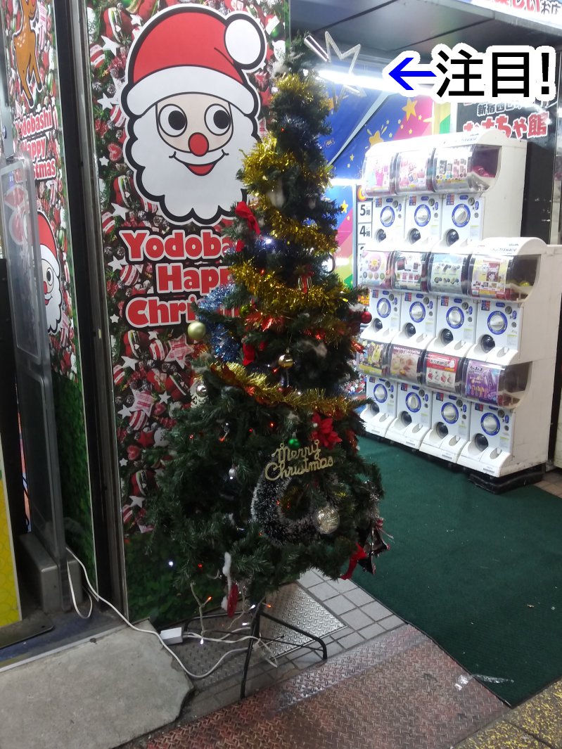建物の外からクリスマスツリーを見る2023ヨドバシカメラ01
