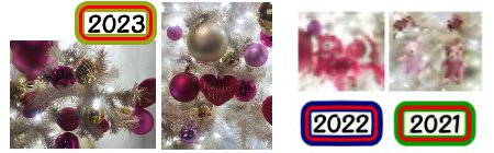 建物の外からクリスマスツリーを見る2023タカシマヤタイムズスクエア02