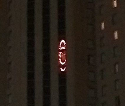 建物の外からクリスマスツリーを見る2023ハイアットリージェンシー東京02