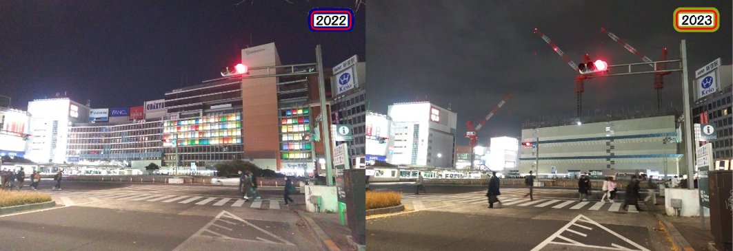 建物の外からクリスマスツリーを見る2023小田急百貨店新宿店本館比較