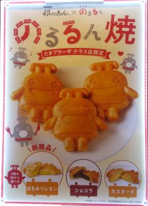 建物の外からクリスマスツリーを見る2023たまプラーザテラス10