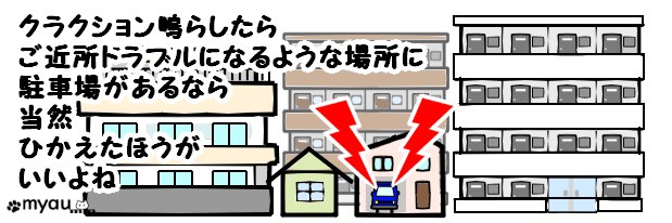 2024012猫正月と猫バンバン03出来る対策と出来ない対策619×206