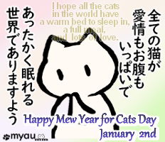 1月2日Happy Mew Year Day2024I hope all the cats in the world have a warm bed to sleep in, a full meal, and lots of love.