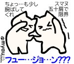 終活0808 法定相続人じゃないのに相続税の対象になると、こんな残念仕様に！