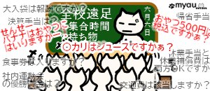 ETM202405 4-6月の給与と社会保険料10 報酬月額は自分で計算しなきゃならない