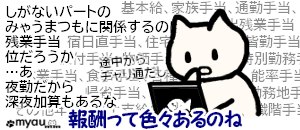ETM202405 4-6月の給与と社会保険料13 報酬の範囲