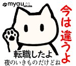 ETM202405 4-6月の給与と社会保険料32 何故みゃうまつもは試算するのか