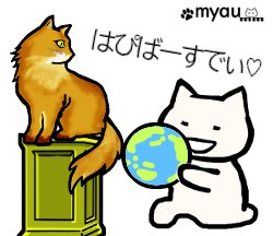 ETM202406猫の惑星　猫の世界征服の日02　猫に贈られた記念日