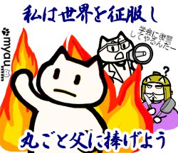 ETM202406猫の惑星　猫の世界征服の日01究極超人あ～るとヴァンプ将軍