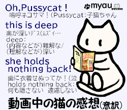 ETM202406猫の惑星　猫の世界征服の日08　スパークルさんのコラムを読んだ猫の感想意訳