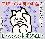 終活0818 弟だけが受け取る生命保険金が特別受益になるとどうなる？