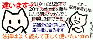 終活0830 持戻し免除の意思表示の問題問題問題問題④意思表示があっても遺留分は侵害できない