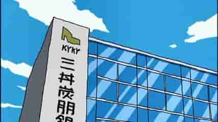 三井住友銀行溝ノ口ビル(1期OP#23#40)#23A天体戦士サンレッド聖地m