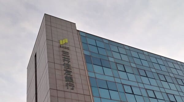 三井住友銀行溝ノ口ビル(1期OP#23#40)#23A天体戦士サンレッド聖地写真