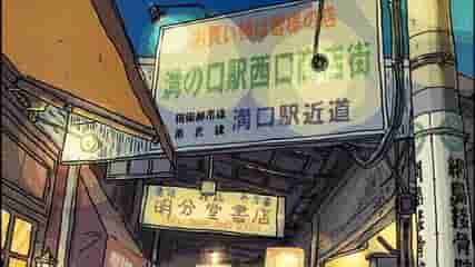 溝の口駅西口商店街入口看板と時代屋 オールドオーク(1期OP#20#25)#20天体戦士サンレッド聖地m