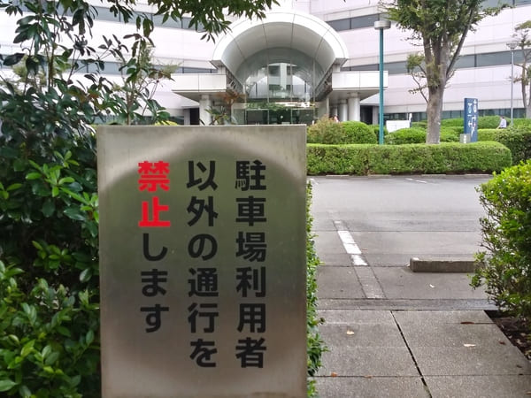 かながわサイエンスパーク(2期OP#47-49)参考2注意