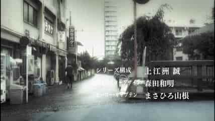 二ヶ領用水C曙橋(#13実写OP)天体戦士サンレッド聖地m