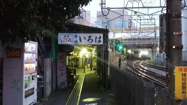 串焼いろは看板A(#13実写OP#45)#13天体戦士サンレッド聖地写真
