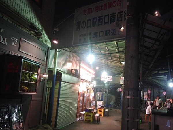 串焼いろは(#13実写OP#45#52)(#24)番外佐保田青果店夜天体戦士サンレッド聖地写真