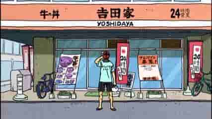 𠮷野家 溝の口店(#1#52)(#09)#01天体戦士サンレッド聖地m