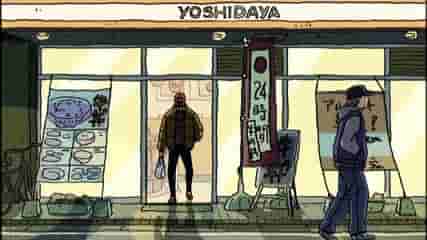 𠮷野家 溝の口店(#1#52)(#09)#52天体戦士サンレッド聖地m